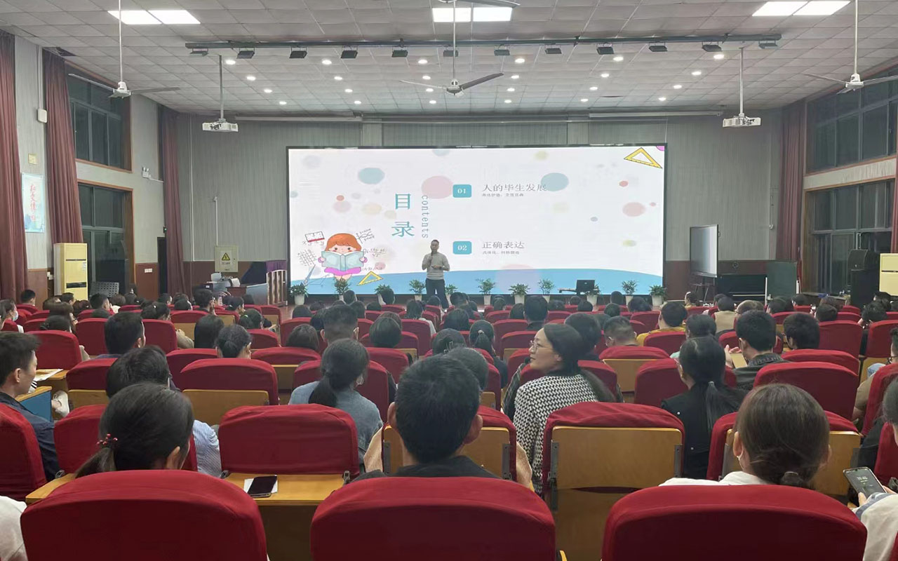 洛川雅戈尔小学