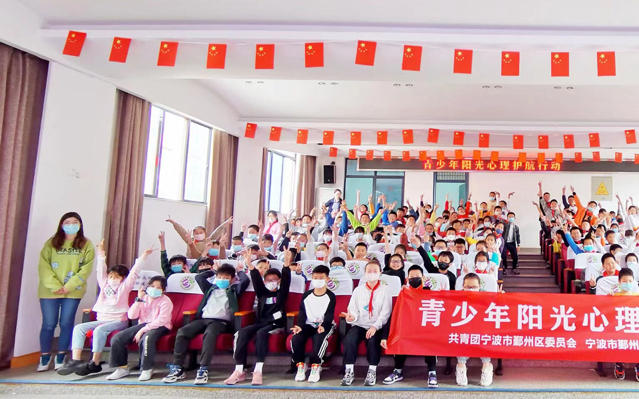 洛川青少年阳光护航